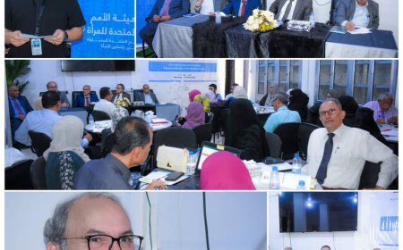 تمكين النساء في قطاع الرعاية الصحية .. ورشة نقاش مركزة في مركز المرأة للبحوث والتدريب بجامعة عدن