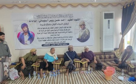 مجلس عزاء للشهيد أحمد محسن السليماني في مدينة المكلا بحضور رسمي وشعبي واسع