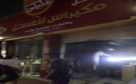 محل شهر  لبيع العسل يتعرض للإحتراق في عدن