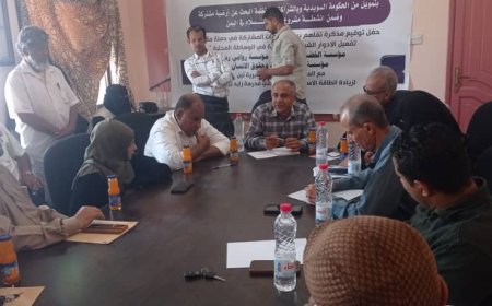 توقيع مذكرة تفاهم ببناء ثلاثة فصول دراسية بلحج