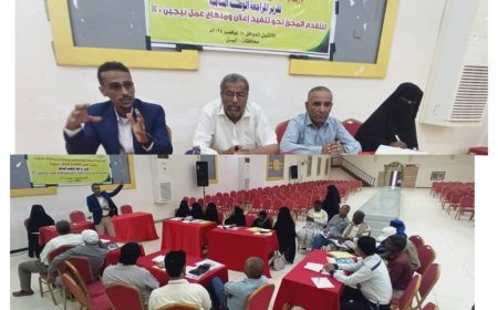 أبين.. ورشة عمل خاصة حول مسودة تقرير المراجعة الوطنية الشاملة والتقدم المحرز نحو تنفيذ إعلان ومنهاج بيجين+30