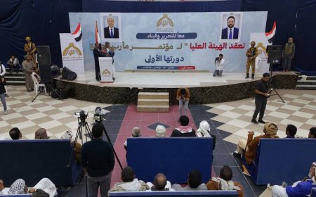 الهيئة العليا لـ "مؤتمر مأرب الجامع" تعقد اجتماعًا وتعلن قيادة للمؤتمر