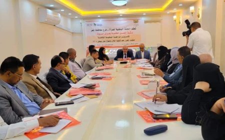 اللجنة الوطنية للمرأة بتعز تستعرض مسودة التقرير الوطني للتقدم المحرز نحو إعلان بيجين