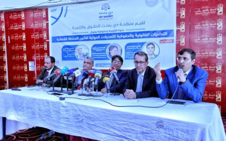 ندوة قانونية وحقوقية بمأرب حول التعديلات الحوثية على قانون السلطة القضائية غير دستورية وتؤسس لقضاء طائفي 