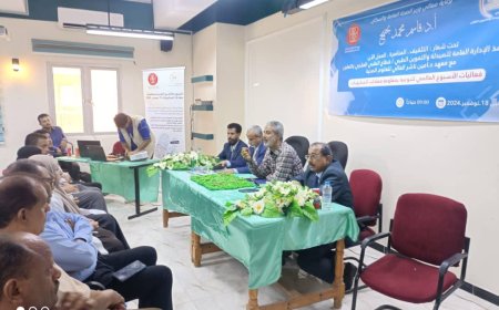 وكيل قطاع الطب العلاجي يدشن فعاليات الأسبوع العالمي للتوعية بالعاصمة عدن