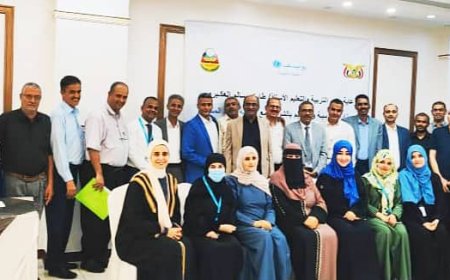 اجتماع المراجعة السنوي لوزارة التربية والتعليم مع منظمة اليونيسف  بعدن