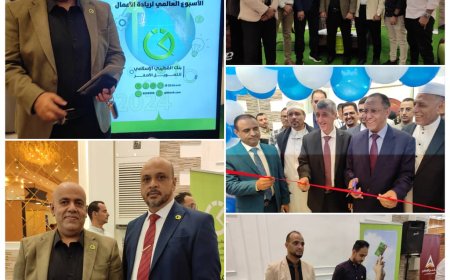 نادي رجال الاعمال ينظم معرض الخدمات التمويلية بالعاصمة عدن