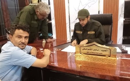 مدير أمن لحج يلتقي برئيس نيابة الأموال العامة ورئيس نادي القضاة بالمحافظة لمناقشة تعزيز العمل الأمني والقضائي