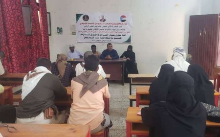 انتقالي أبين ينظم لقاءً تشاورياً حول أهمية الموجه المقيم في المدرسة