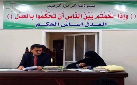 محكمة الأموال العامة تعقد أولى جلسات محاكمة المتهمين بقضية فساد مصافي عدن