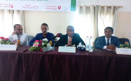 كلية الحاسوب وتقنية المعلومات بجامعة أبين تقيم ندوة علمية ضافية تحت عنوان " الاتجاهات الحديثة في علوم الحاسوب: أنترنت الأشياء، الذكاء الاصطناعي، والأمن السيبراني "