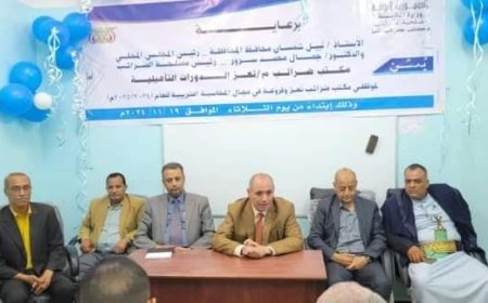 وكيل أول محافظة تعز يدشن الدورات التأهيلية لموظفي مكتب الضرائب وفروعه في مجال المحاسبة الضريبية