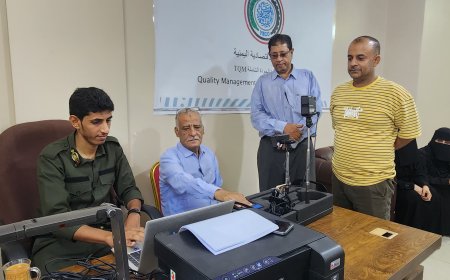 تدشين إصدار البطاقة الشخصية الذكية لمنتسبي المؤسسة الاقتصادية اليمنية في عدن