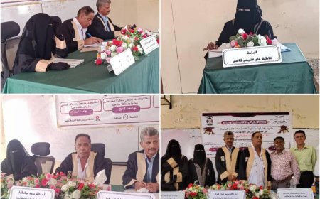 الباحثة فاطمة علي فتيني تنال درجة الماجستير من جامعة أبين