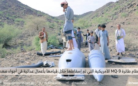 تحليل عسكري يكشف فرضيات حصول الحوثيين على دعم ومساندة روسية لاستهداف طائرات "إم كيو ريبر" الأمريكية