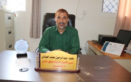 عدن.. العقيد /العبادي نقدم أفضل الخدمات للمواطن و ننجز معاملة اثبات الهوية  بطريقة سلسة و سريعة