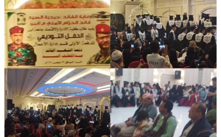 جامعة ابين تشارك طلاب كلية الإدارة والاقتصاد الإحتفاء بتخرج الدفعة الأولى " إدارة أعمال"