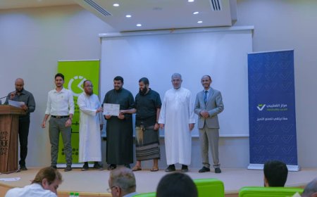 مجموعة القطيبي تختتم برنامجًا تدريبيًا لإعداد الخطط التشغيلية وأهداف الأداء