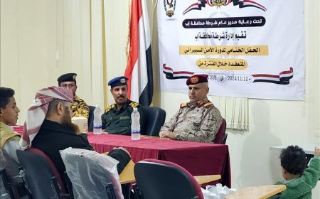 شرطة محافظة إب تختتم دورة الأمن السبراني للشرطة النسائية