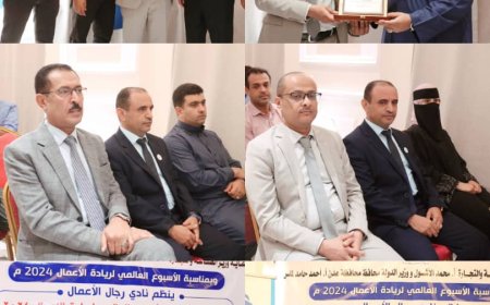 الحفل الختامي للاسبوع العالمي لريادة الاعمال بدعم رسمي من بنك اليمن و الكويت