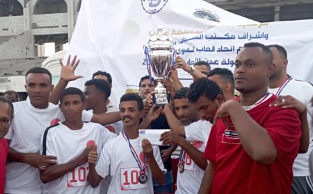 التلال بطلا لبطولة العاب القوى 2024 وأهلي عدن وصيفا والميناء ثالثا