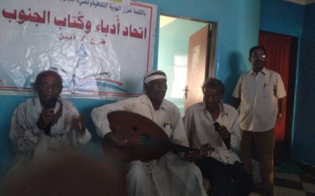 احتفالية غنائية.. أقامها إتحاد أدباء وكتاب الجنوب  بذكرى الاستقلال ال30نوفمبر