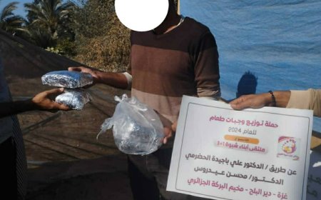 ملتقى أبناء شبوة الخيري 1+3 يدشن المرحلة الأولى من حملة "شبوة سند غزّة" للنازحين في القطاع