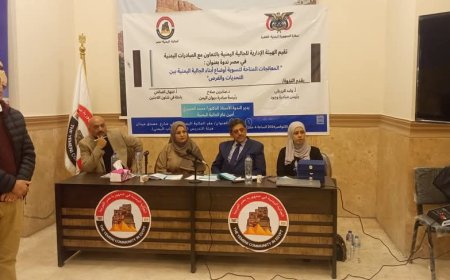 الهيئة الإدارية للجالية اليمنية في مصر تكرم مؤسسي مبادرات دعم أبناء الجالية على هامش ندوة في مقرها الجديد