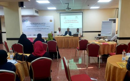 وكيل وزارة التربية لقطاع التدريب والتأهيل يدشن الدورة التدريبية الخامسة لكوادر الوزارة في مهارات التنسيق الفعال وبناء الشراكات 