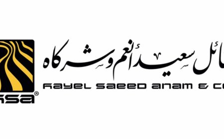 مجموعة هائل سعيد أنعم وشركاه تدشن شركة AITC في السعودية