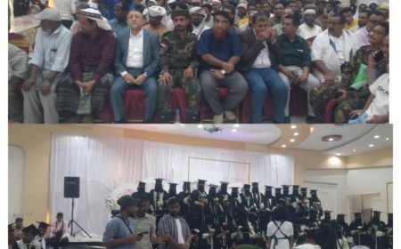 احتفال بتخرج دفعة جديدة من طلاب معهد العلوم الصحية في أبين