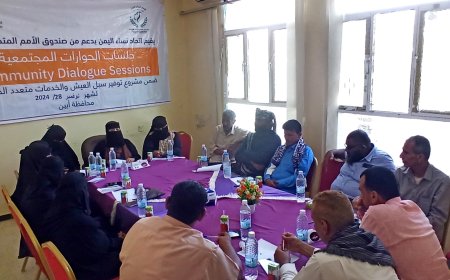 اتحاد النساء بمحافظة أبين ينظم جلسات حوارية مجتمعية لمناقشة تسرب الطلاب من المدارس