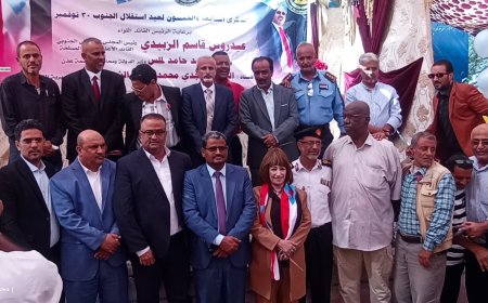 بحضور نائب وزير التعليم العالي.. مديرية التواهي تحتفل بالذكرى الـ57 لعيد الاستقلال الوطني