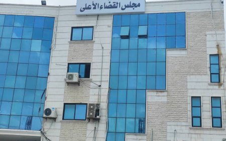 هيئة التفتيش القضائي توضح سبب إيقاف راتب القاضية رواء المجاهد