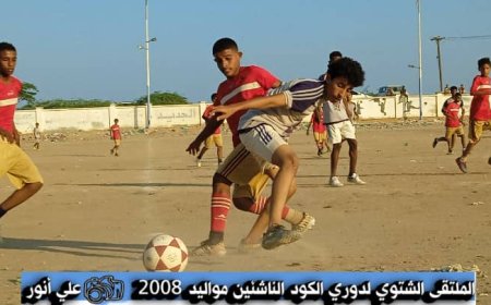 التعادل السلبي يخيم على مواجهة النصر والصرح بدوري الكود للملتقى الشتوي للناشئين مواليد 2008م