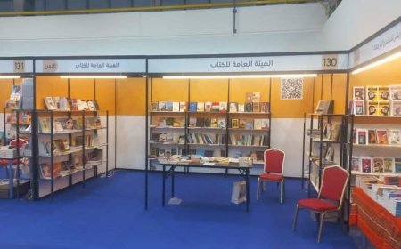 بـ 500 عنوان اليمن تشارك في معرض الكويت الدولي للكتاب بنسخته الـ 47 