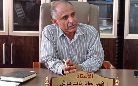 قريباً ستشهد محافظة لحج عرساً تربوياً تكريمياً لأوائل الثانوية العامة بنسخته السابعة