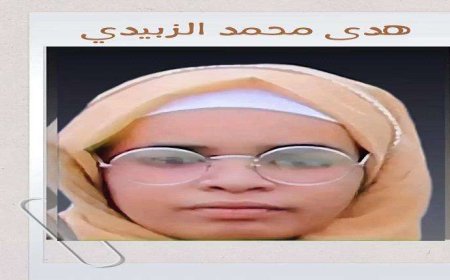 أبشع جريمة هزت صنعاء.." تفاصيل "