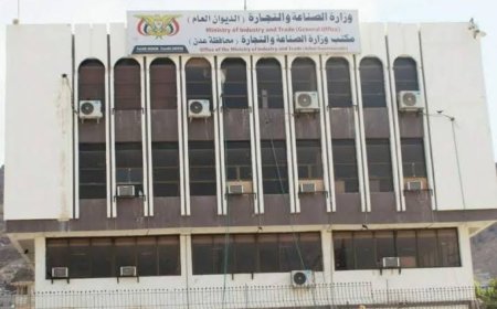 توضيح هام من وزارة الصناعة والتجارة بشأن مادة السكر في عدن