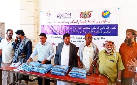 أمين محلي المهرة يدشن حملة توزيع الناموسيات المشبعة بالمبيد