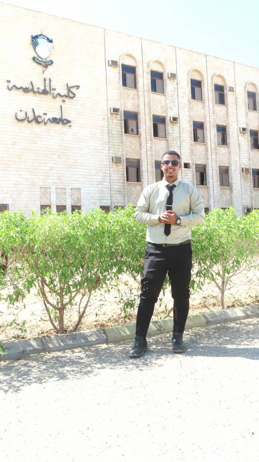 تهنئة للطالب عمار احمد محمود بمناسبة التخرج من كلية الهندسة جامعة عدن