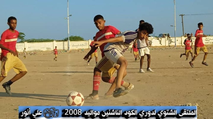 التعادل السلبي يخيم على مواجهة النصر والصرح بدوري الكود للملتقى الشتوي للناشئين مواليد 2008م