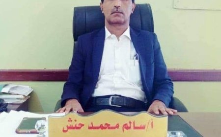 مدير مكتب التربية والتعليم بمحافظة شبوة: سنناقش قضايا التعليم مع وزير التربية
