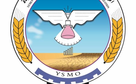 بيان توضيحي عن هيئة المواصفات والمقاييس بشأن الشائعات المغلوطة الهادفة الى الضغط على الهيئة للتخلي عن مهامها في  تطبيق المواصفات وحماية المواطنين