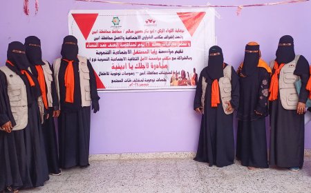 مؤسسة رؤيا المستقبل بأبين تقوم بزيارة إلى السجن المركزي بالمحافظة