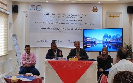 وكيل وزارة التربية لقطاع التدريب والتأهيل يدشن الدورة التدريبية السادسة في مهارات الرقابة والمراجعة الداخلية بوزارة التربية والتعليم