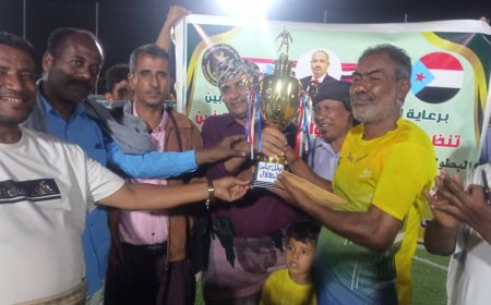 الجيل يحرز كأس   الاستقلال ال30 نوفمبر المجيد .