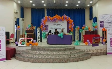اتحاد نساء اليمن بمحافظة أبين يقيم معرض المنتجات النسوية ضمن فعاليات حملة الـ 16 يومًا السنوية المناهضة للعنف