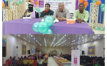 فرع اتحاد نساء اليمن أبين يدشن معرض المنتجات النسائية ضمن حملة 16 من النشاط لمناهضة العنف ضد المرأة