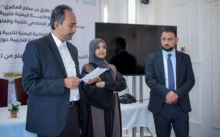 اختتام ورشة قيم المواطنة والتعلم من أجل التنمية المستدامة بالعاصمة عدن